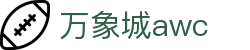 万象城AWC(中国区)-官方网站